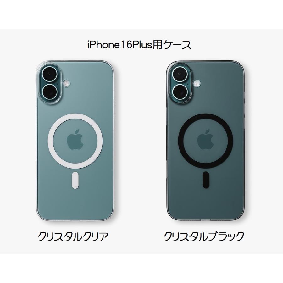 送料無料 INVISIBLE AIR インビジブルエア iPhone 16 Plus 用ケース 2