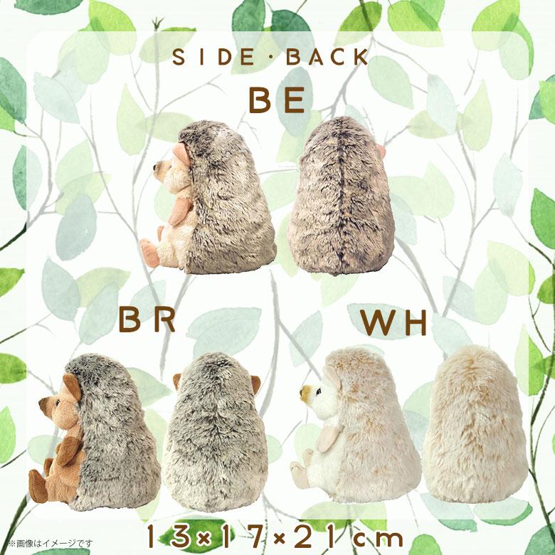 fluffies フラッフィーズ ぬいぐるみ Mサイズ ハリネズミ 全3色 BE