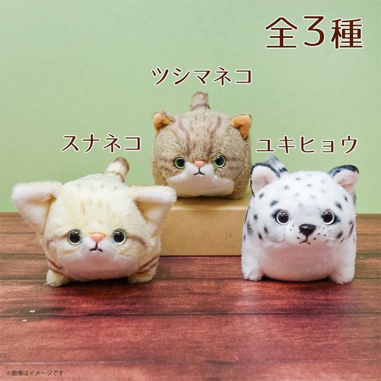 ぽちゃまる ネコ科シリーズ ぬいぐるみ (S)サイズ【全3種