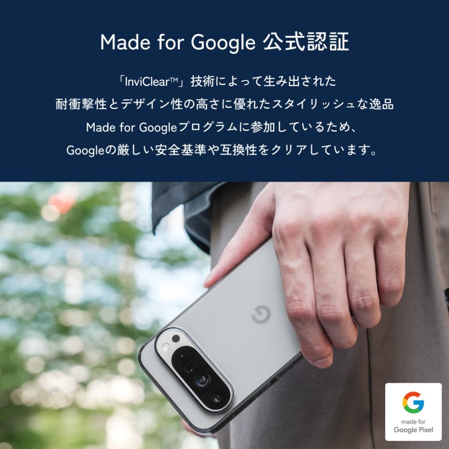 送料無料 INVISIBLE AIR インビジブルエア Google Pixel 9a用ケース