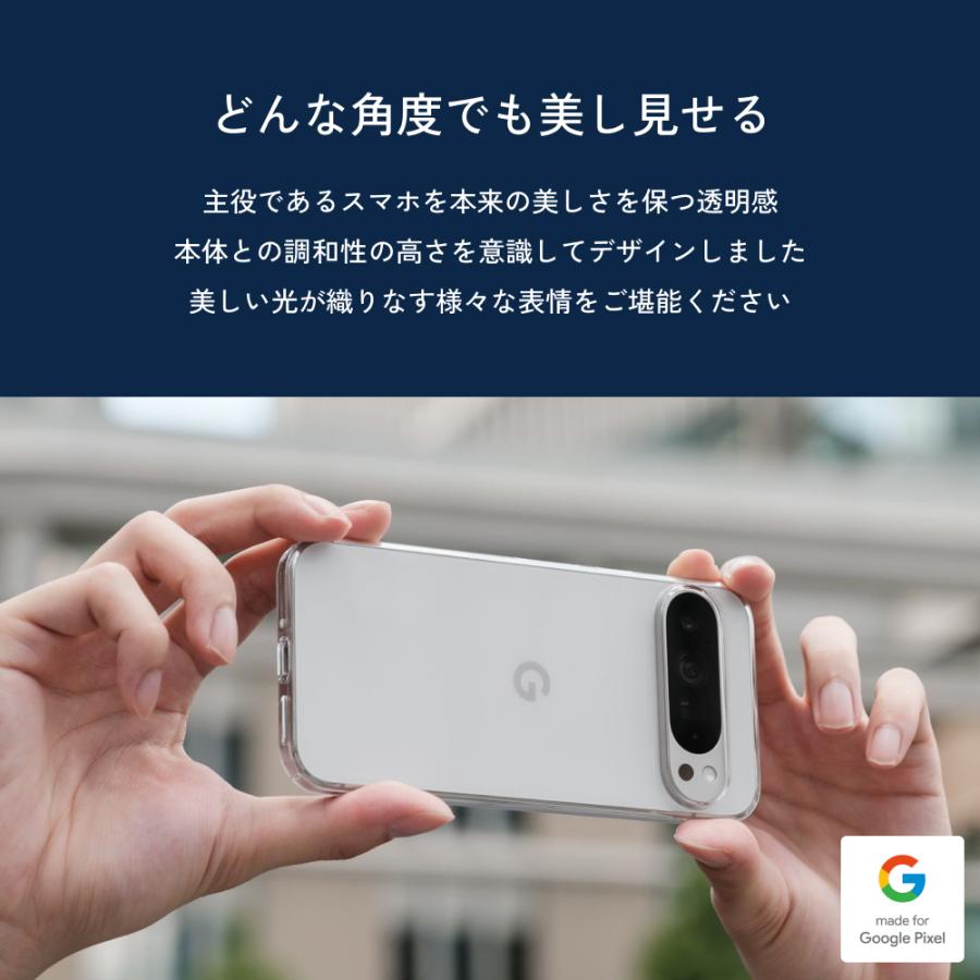 送料無料 INVISIBLE AIR インビジブルエア Google Pixel 9a用ケース