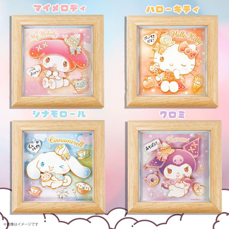即納 サンリオ マジカルピクチャー キラキラ 全4種 マイメロディ