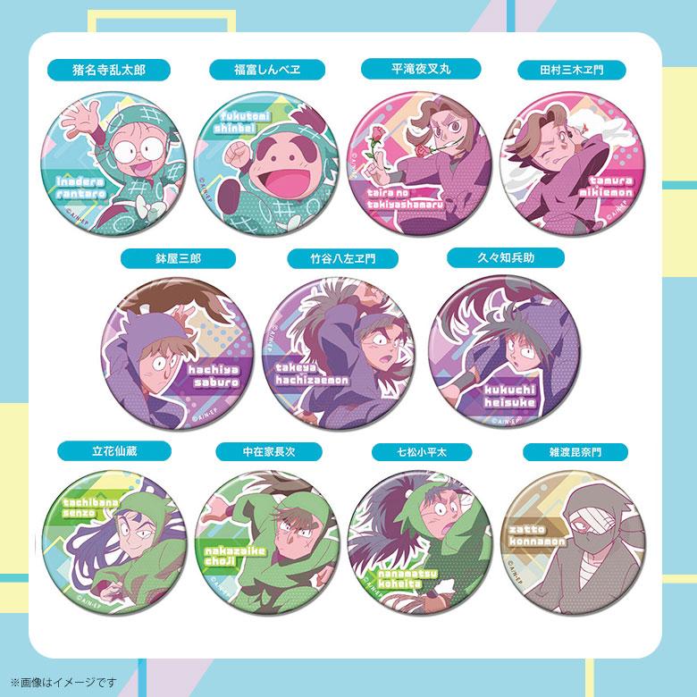 即納】CANバッジ TVアニメ忍たま乱太郎 A BOX ブラインド単品販売【全