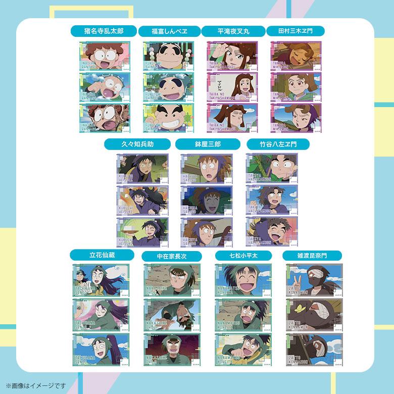 忍たま乱太郎　すごろくシール レトロ 当時物 忍たま乱太郎 すごろくシールセット - メルカリ