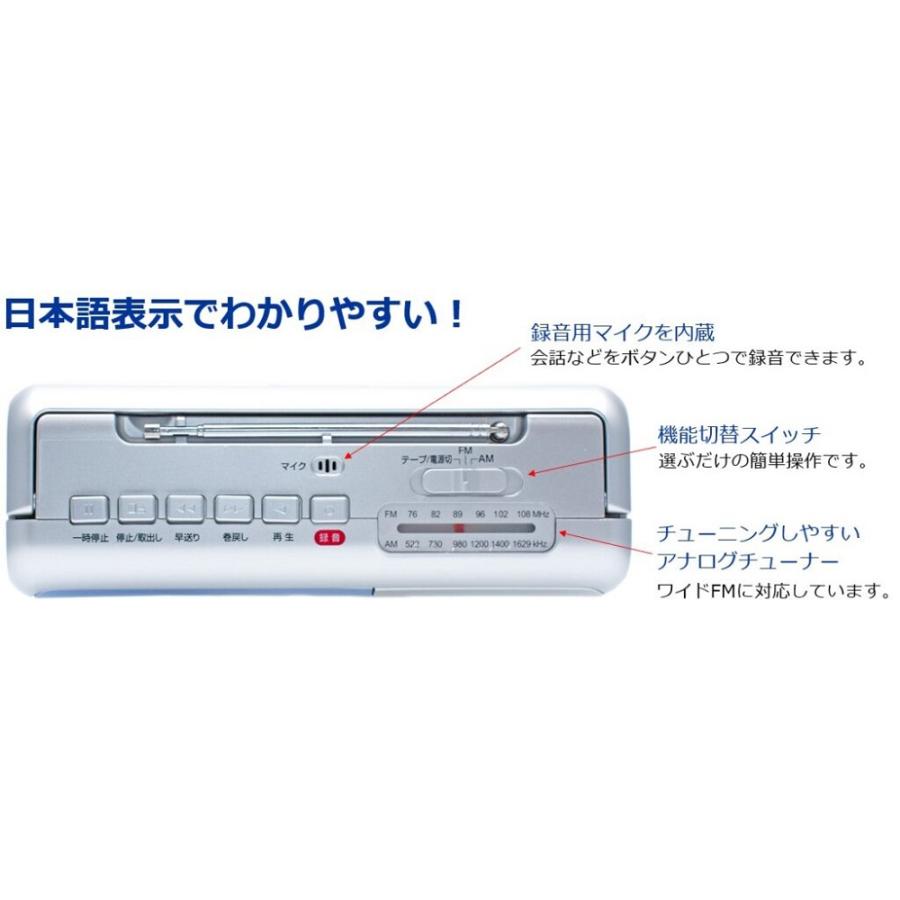 送料無料】RC-850 ポータブルラジカセ デジカ・ミニ【3041】レトロ