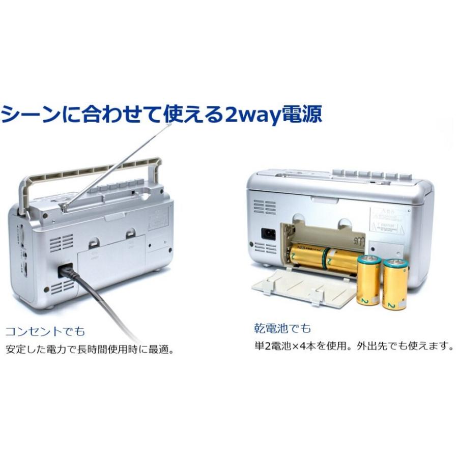 送料無料】RC-850 ポータブルラジカセ デジカ・ミニ【3041】レトロ