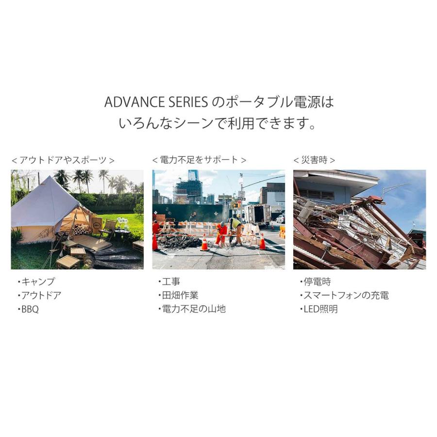 【送料無料】Togo POWER ADVANCE 300【9981】AD300B ポータブル電源 大容量 231Wh / 300W / 62，400mAh 災害対策 アウトドア 防災 コンパクト コンピューケース_4