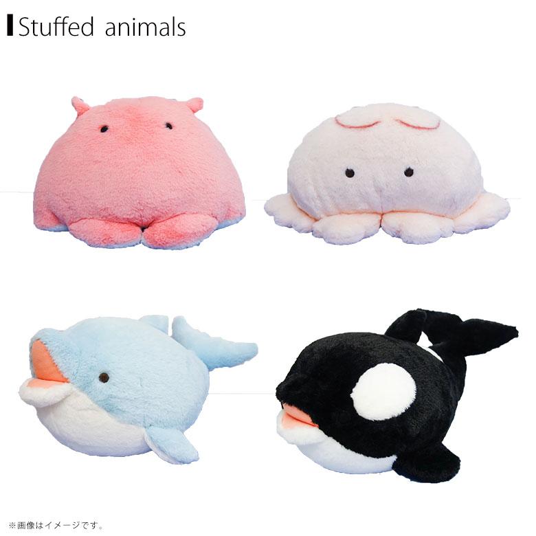 送料無料】海中散歩 もちだっこ クッション【全4種】【シャチ/イルカ