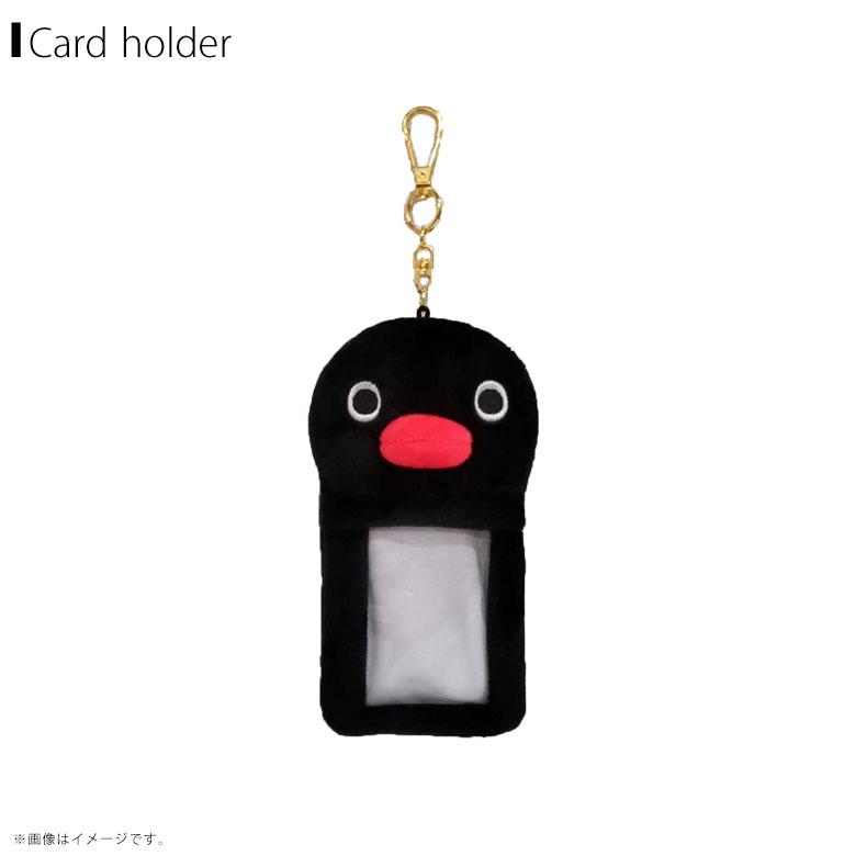ピングー(PINGU) カードホルダー ピングー【1280】定期入れ カード