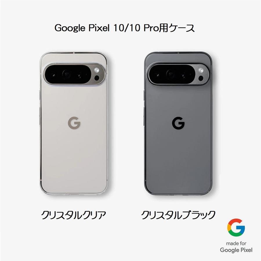 INVISIBLE AIR インビジブルエア Google Pixel 10/10 Pro用ケース【全2
