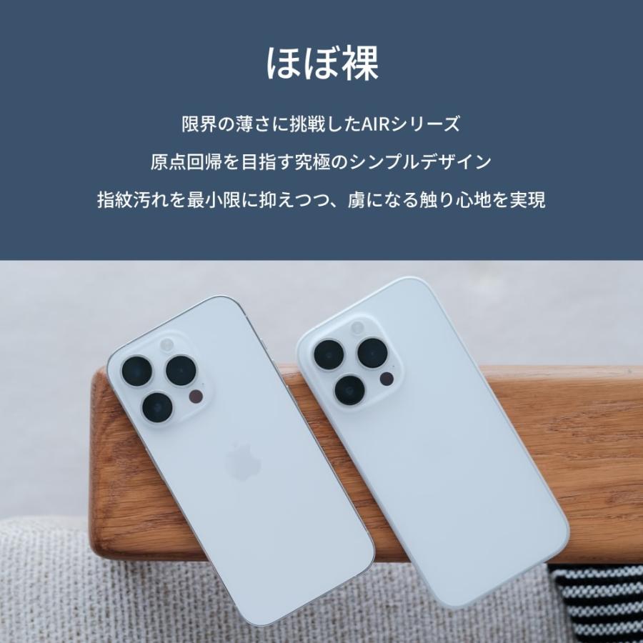 FROST AIR フロストエア iPhone Air用ケース【全2色】スモークブラック