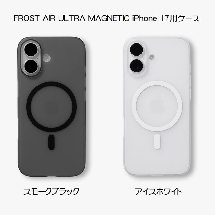 FROST AIR ULTRA MAGNETIC フロストエアウルトラ マグネティック