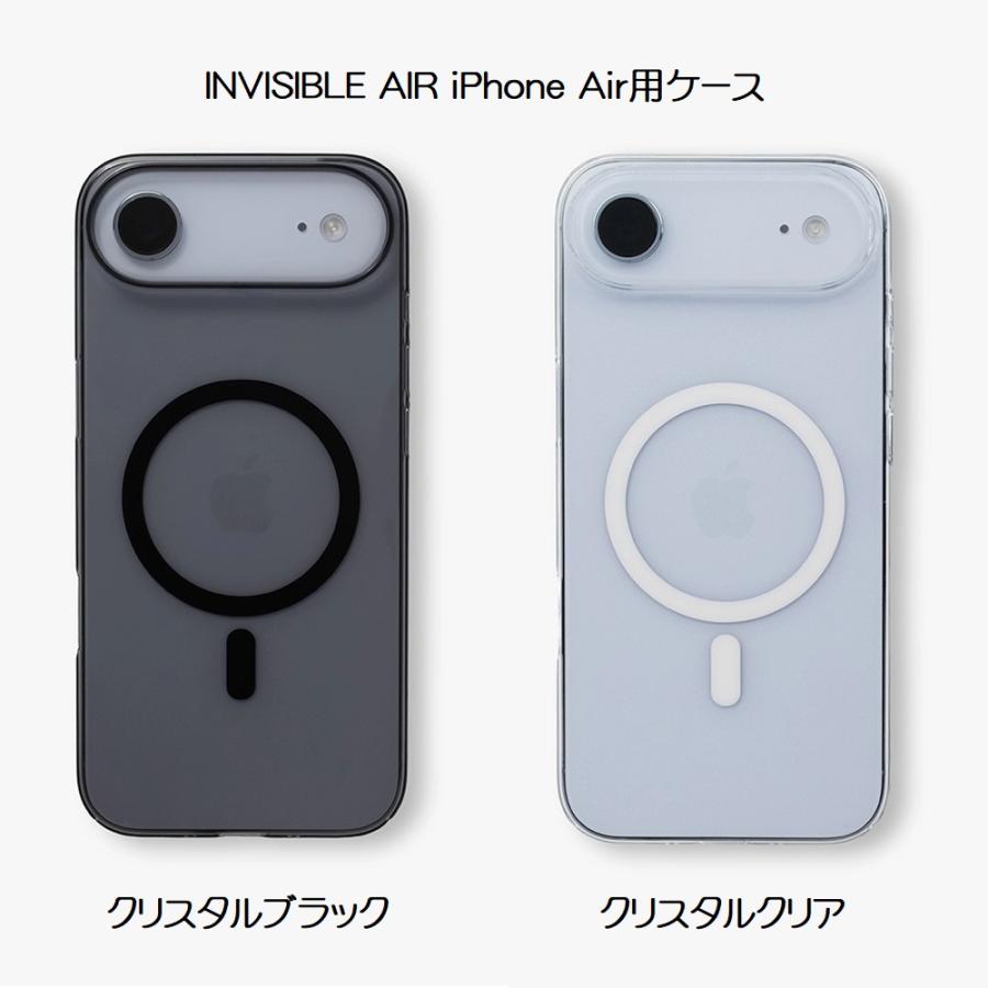 INVISIBLE AIR インビジブルエア iPhone Air用ケース【全2色