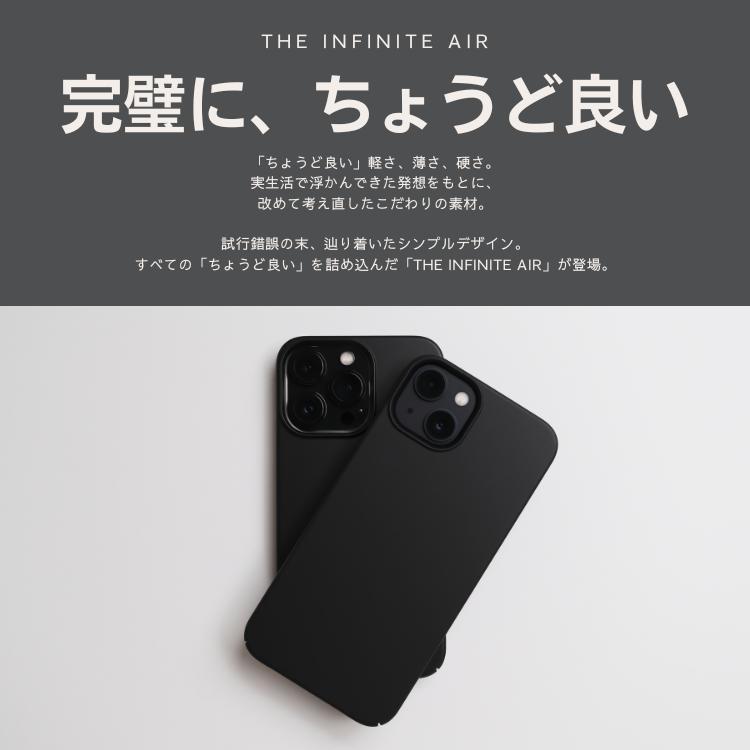 INFINITE AIR インフィニティエア iPhone Air用ケース ピアノブラック