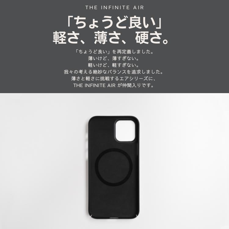 INFINITE AIR インフィニティエア iPhone Air用ケース ピアノブラック