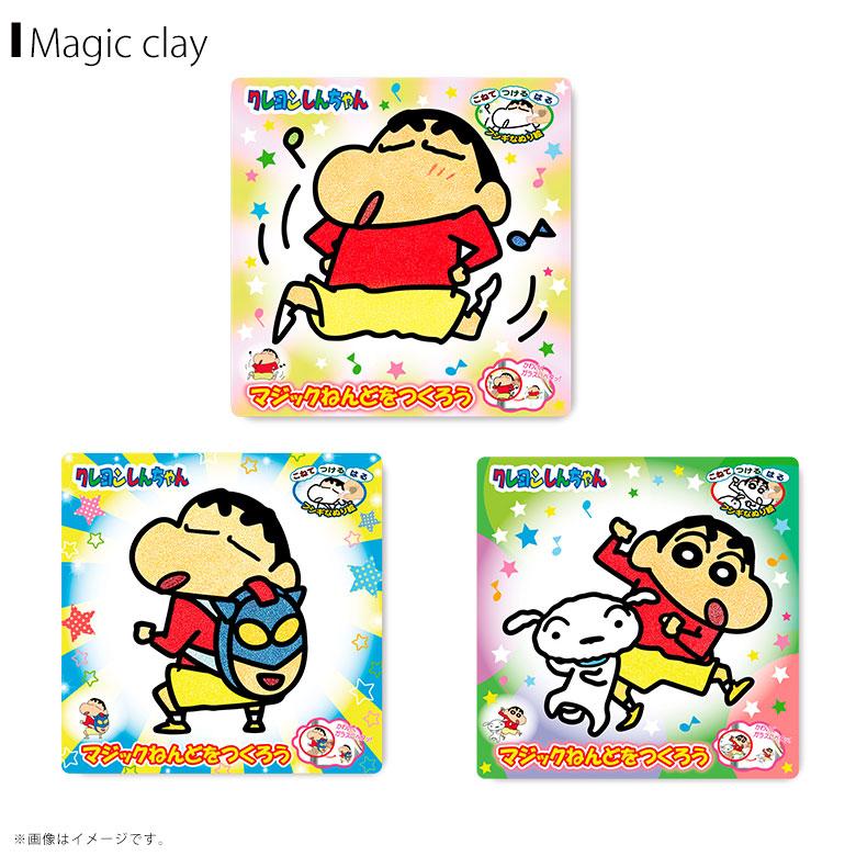 即納】クレヨンしんちゃん マジックねんど【全3種】おどるしんちゃん