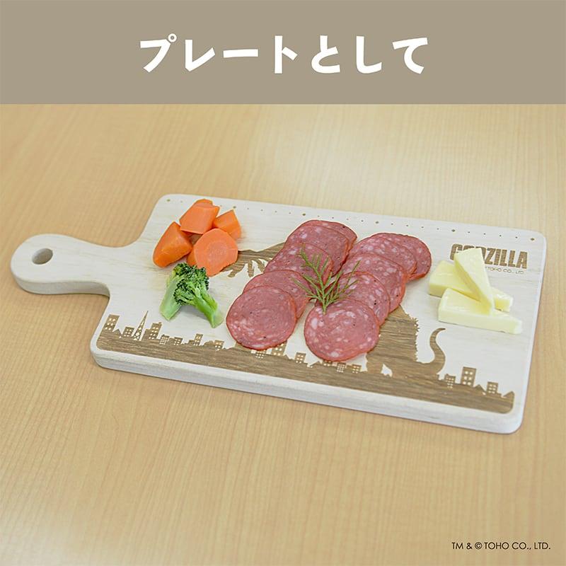 GZCT001 ゴジラ カッティングボード【1541】GODZILLA キッチン用品