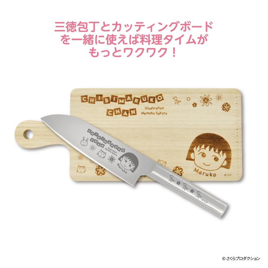 ちびまる子ちゃん 三徳包丁 CMKN001【1640】ステンレス製 調理器具