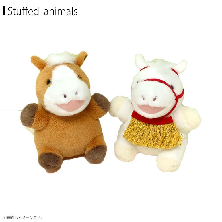 即納】干支ぽちゃ うまのこ ぬいぐるみ【全2種】【ちゃいろ/しろ】茶色