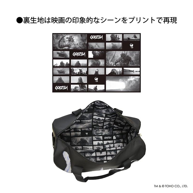 MIB フィールドボックス 完全生産限定20,000ボックス ・豪華5大特典 ゴジラ おりたたみボストンバッグ GZOB002【1565】GODZILLA ゴジラ-1.0
