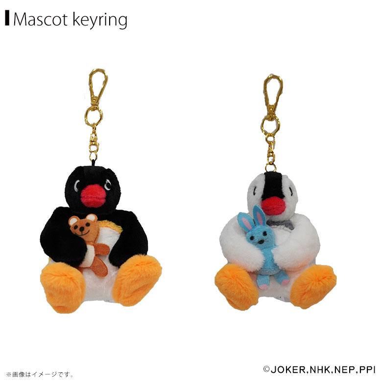 ピングー(PINGU) マスコット【全2種】【ピングー(クマ)/ピンガ(ウサギ