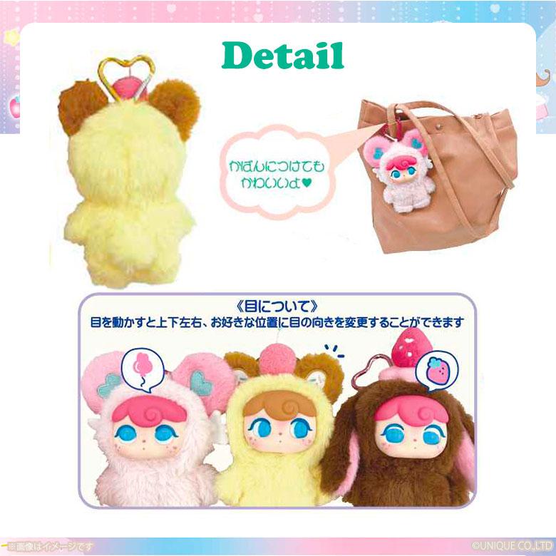 即納】ピピル 着ぐるみマスコット スウィーツ トレーディング仕様【全6