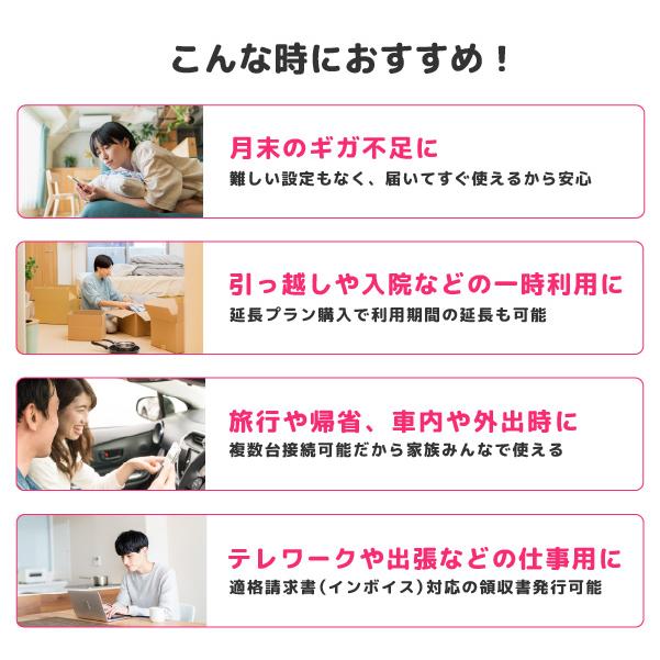 SoftBank SELECTION ポケットwifi 無制限 wifi レンタル 7日 wi SoftBank SELECTION ポケットwifi 無制限 wifi レンタル 7日 wi
