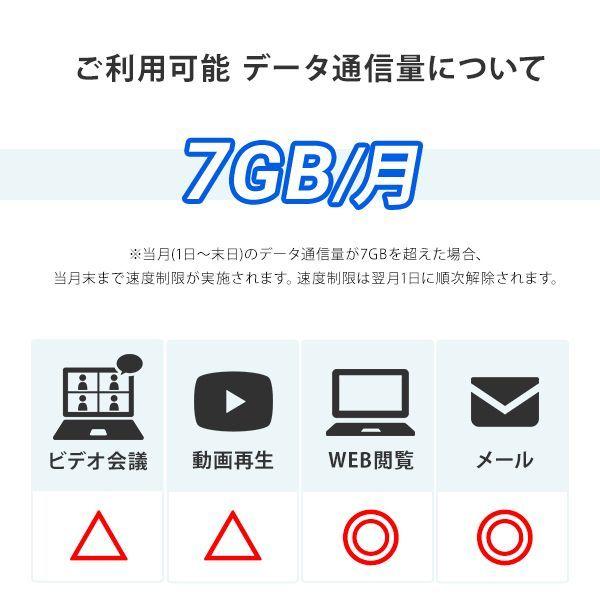 ポケットwifi レンタル 1ヶ月 wifi レンタル ポケットwi-fi レンタルwifi 30日 wi-fiレンタル 短期 au 7GB FS030W｜mobile-p｜04