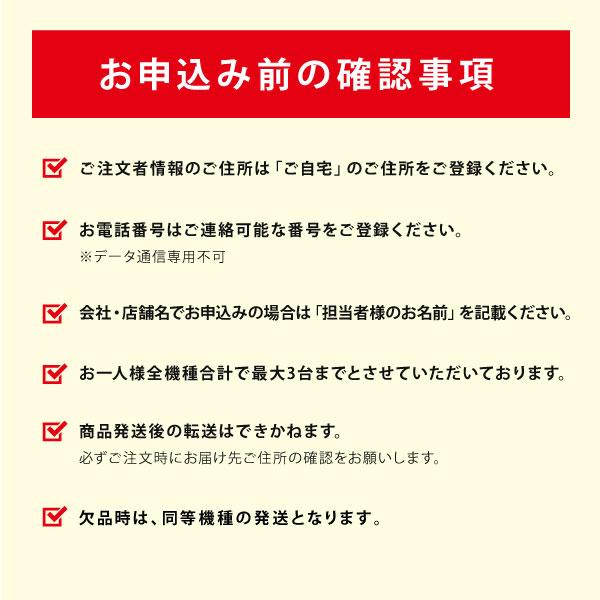 ポケットwifi 無制限 wifi レンタル 30日 wi-fiレンタル 完全無制限 ポケットワイファイ レンタルwifi 1ヶ月 wi-fi レンタル softbank FS040W | SoftBank SELECTION | 14