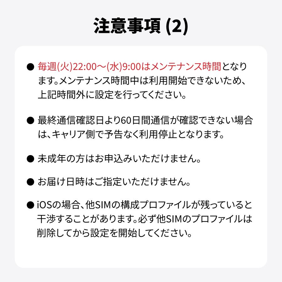 【チャージ可能】 プリペイドSIM 日本 10GB 180日 sim docomo simカード ドコモ シムカード 開通期限なし ギガチャージ データsim 物理sim |  | 15