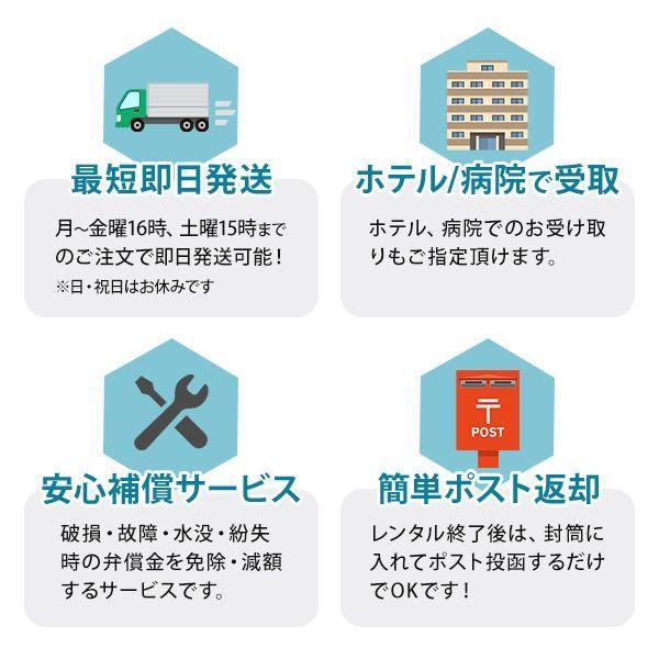 ポケットwifi ドコモ レンタル 6ヶ月 wifi レンタル ポケットwi-fi レンタルwifi 180日 wi-fiレンタル docomo softbank au 100GB AIR-1 | NTT | 06