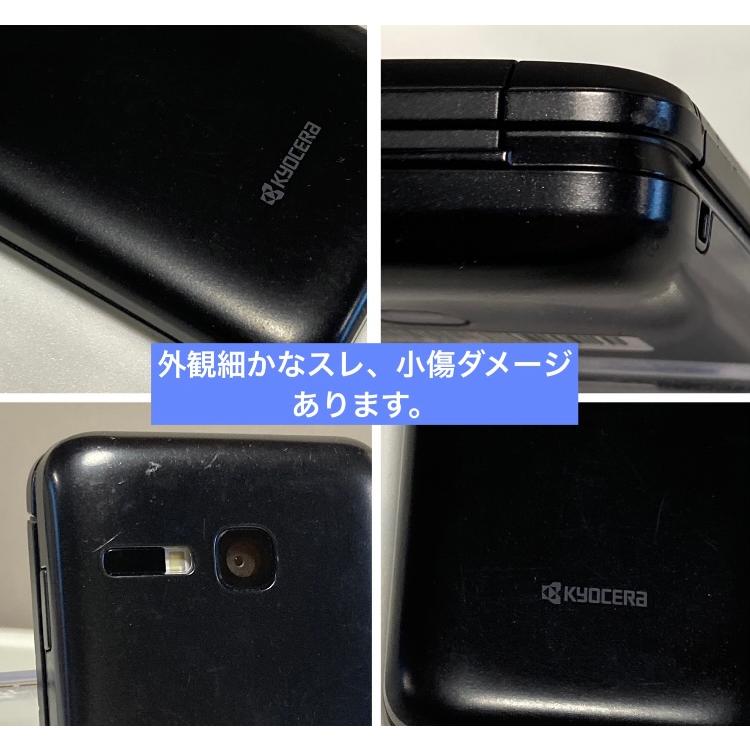 SIMフリー DIGNOケータイ3 NP902KC 8GBブラック 電池良好 DIGNO 【使用少 美品☆】 SIMフリー ケータイ3 NP902KC ブラック