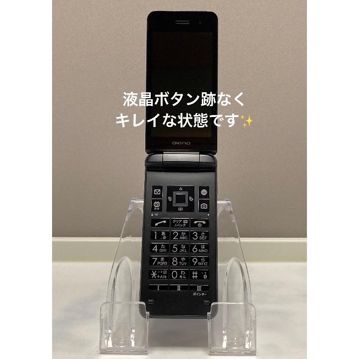 液晶美品☆ DIGNO ケータイ 3 京セラ 902KC 【ブラック】 ソフトバンク SIMフリー NP902KC 送料無料 ポスト投函 | DIGNO | 06