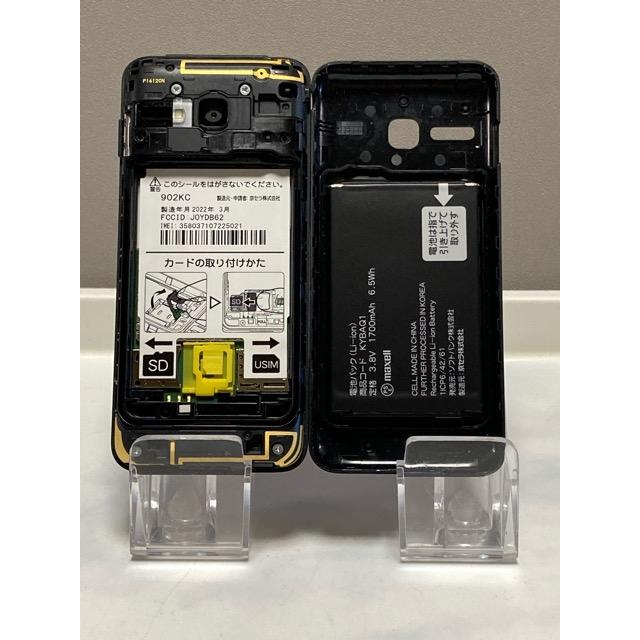 DIGNO 液晶美品☆ ケータイ 3 京セラ 902KC 【ブラック】 ソフトバンク