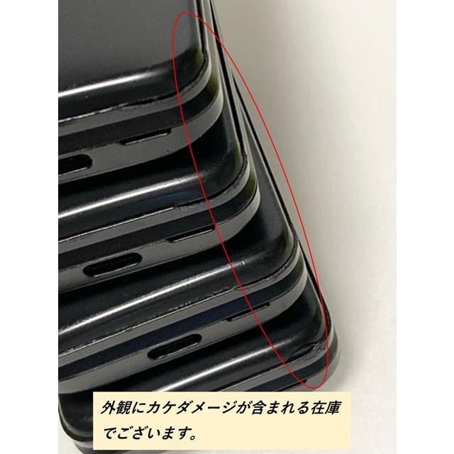 中古 DIGNOケータイ3 902KC ソフトバンク SIMロック解除済 ブラック 4G LTE 京セラ NP902KC (動作良好） | DIGNO | 01