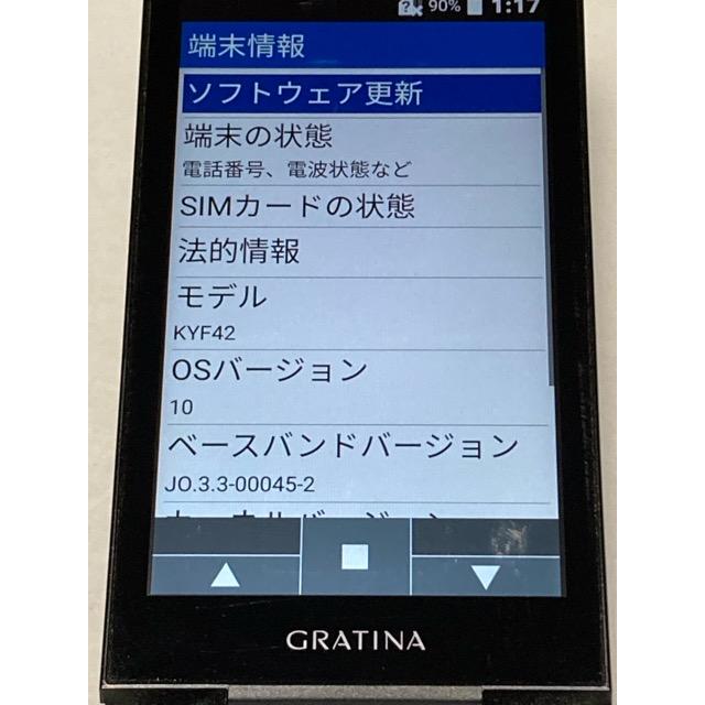 au by KDDI 京セラ GRATINA KYF42 ブラック ★SIMロック解除済み ガラホ（nano SIM) 携帯電話 本体 A1027 | KYOCERA | 06