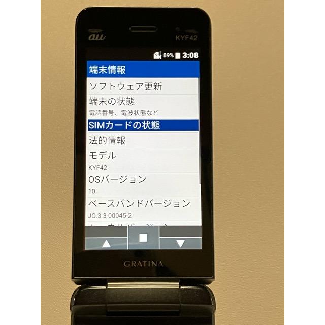 KYOCERA（京セラ） au by KDDI GRATINA KYF42 ブラック ☆SIMロック