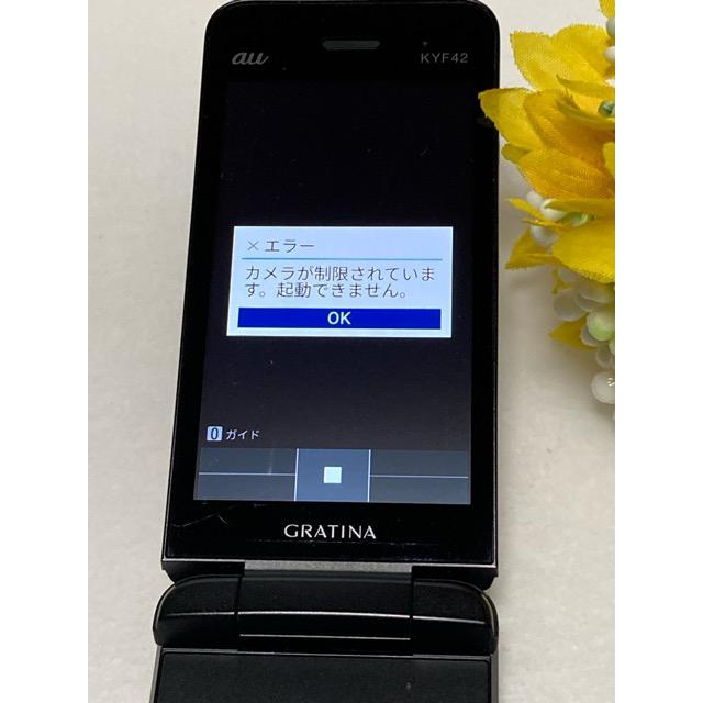 KYOCERA（京セラ） カメラレスモデル☆ GRATINA KYF42 ブラック au SIM