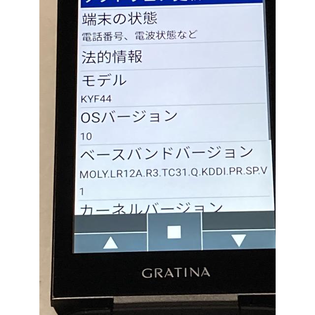 KYOCERA（京セラ） カメラレス モデル SIMフリー au GRATINA KYF44