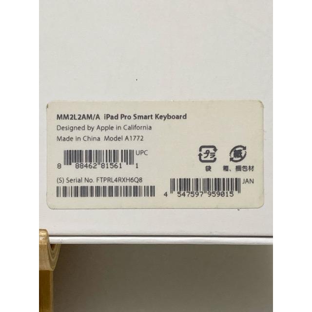 Apple MM2L2AM/A Smart Keyboard MM2L2AM/A [9.7インチiPad Pro用] キーボード 【送料無料】A1069 | Apple | 06