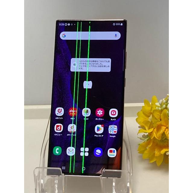 訳あり品 Galaxy Note20 Ultra 5G SC-53A SIMフリー docomo [ミスティック ブロンズ] ROM 256GB RAM 12GB★ A1082 | Galaxy Note | 01