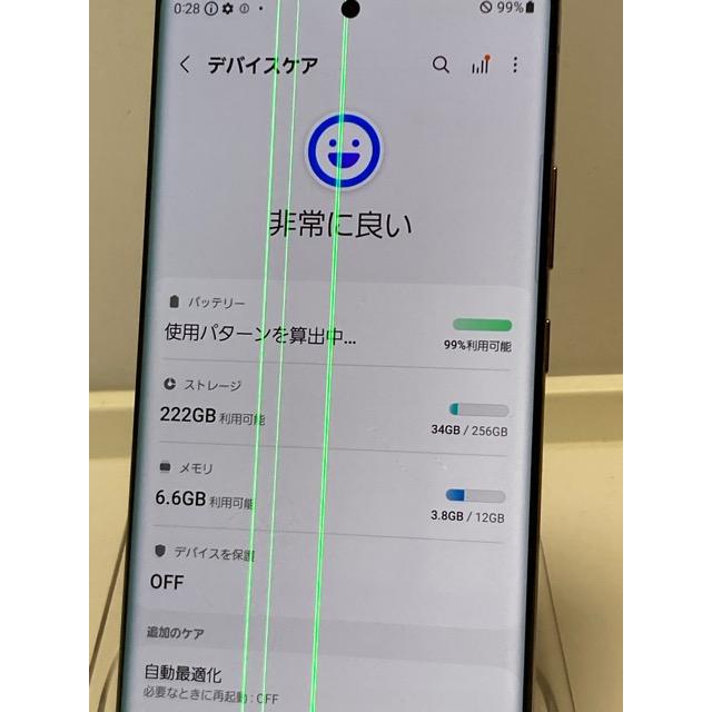 訳あり品 Galaxy Note20 Ultra 5G SC-53A SIMフリー docomo [ミスティック ブロンズ] ROM 256GB RAM 12GB★ A1082 | Galaxy Note | 06