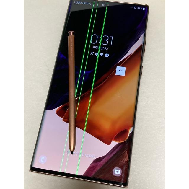 訳あり品 Galaxy Note20 Ultra 5G SC-53A SIMフリー docomo [ミスティック ブロンズ] ROM 256GB RAM 12GB★ A1082 | Galaxy Note | 09