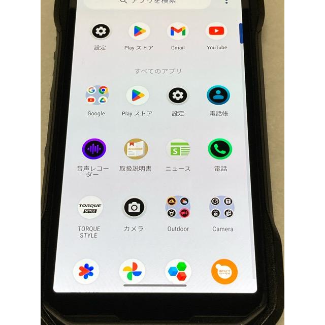 au/SIMフリー スマホ TORQUE G06 KYG03 SIMフリーSIMロック解除済み au ブラック 128GB 高耐久性 android A1094 | TORQUE | 05
