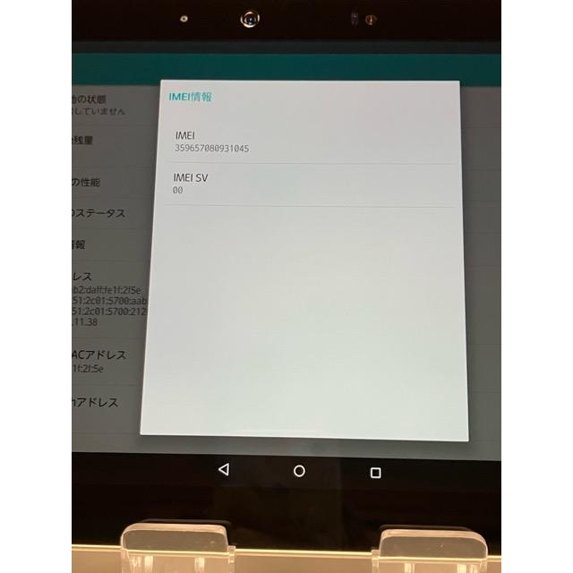 arrows Tab 美品 ドコモ F-02K ホワイト【SIMロック解除済】/ Android