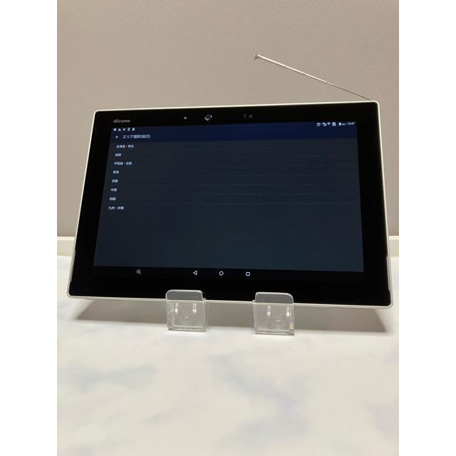arrows Tab 美品 ドコモ F-02K ホワイト【SIMロック解除済】/ Android