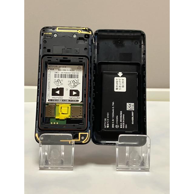 DIGNO ケータイ ベーシック KY-41B ブラック docomo SIMロック解除済 ドコモビジネス カメラレス ガラホ本体 良品 A1105 | DIGNO | 08