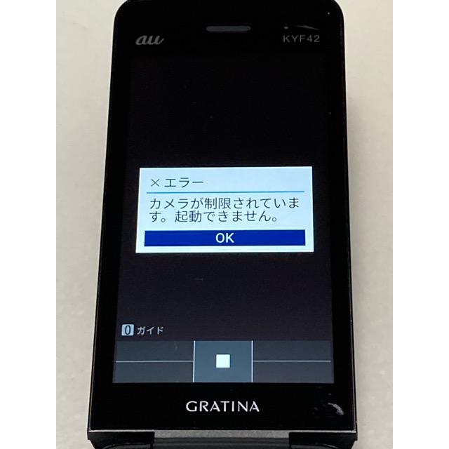 KYOCERA（京セラ） SIMフリー au by KDDI GRATINA KYF42 ブラック