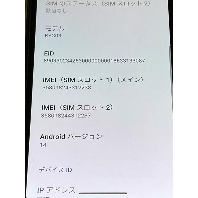 【au/SIMフリー 】TORQUE G06 128GB SIMフリー KYG03 スマートフォン ブラック 判定〇 スマホ本体 A1118 | TORQUE | 07