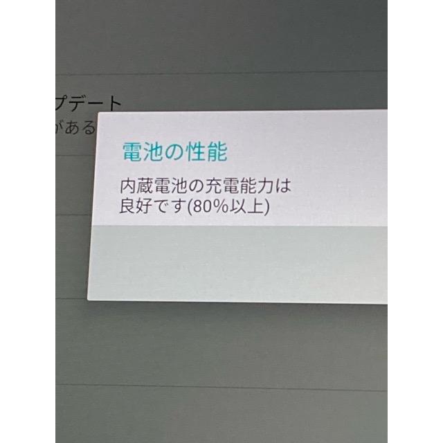 ドコモ arrows Tab F-02K ブラック★【SIMロック解除済】/ Android タブレット 富士通 フルセグ タブレット本体 A1131 | arrows Tab | 01